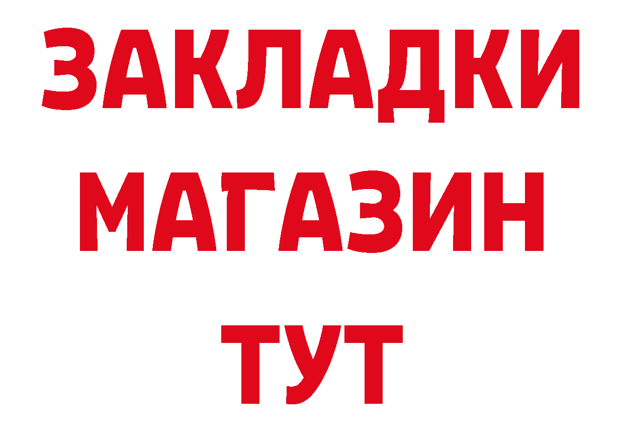 Меф 4 MMC ссылка площадка mega Аркадак