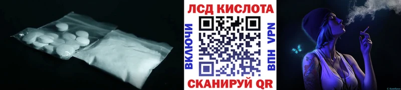 сколько стоит  Аркадак  LSD-25 экстази кислота 