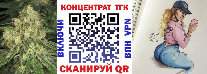 ТГК жижа  Аркадак 