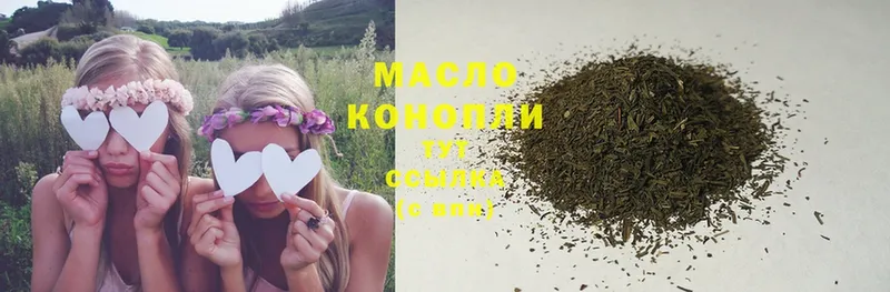Дистиллят ТГК THC oil  MEGA вход  Аркадак 