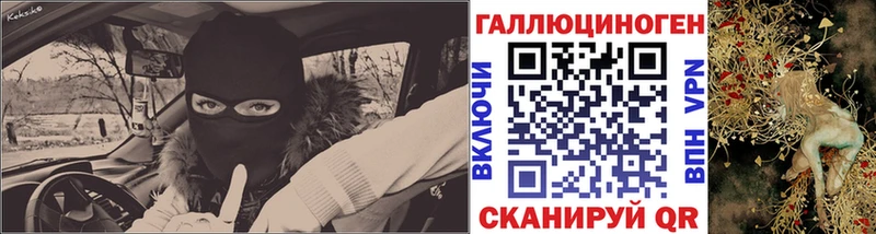 Псилоцибиновые грибы мицелий  купить наркотик  Аркадак 